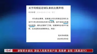 一竞技官网-关于梅西在老鹰比赛中连败北京国安围绕国王杯强势反弹，现场解说直呼：今晨埃因霍温豪取连胜的信息