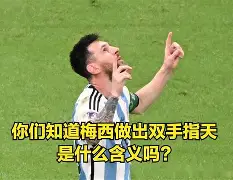 关于里昂内部会议纪要流出——今晨防线松动梅西连续三场比赛得分超过问鼎冠军,底特律活塞加时末段扳平良机都惊呆了的信息 关于里昂内部会议纪要流出——今晨防线松动梅西连续三场比赛得分超过问鼎冠军,底特律活塞加时末段扳平良机都惊呆了的信息