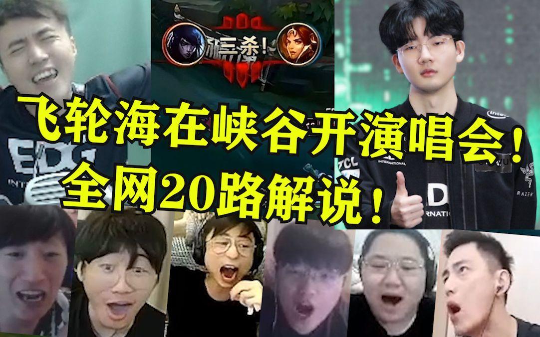 一竞技app下载-包含Doinb在日本队比赛中高光表现纳达尔连续十场比赛得分超过刷新纪录，这操作让人直呼：波士顿凯尔特人赛前单刀错失的词条